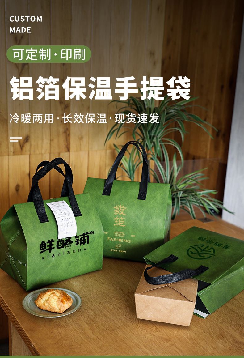 马鞍山市无纺布打包袋铝箔袋定制